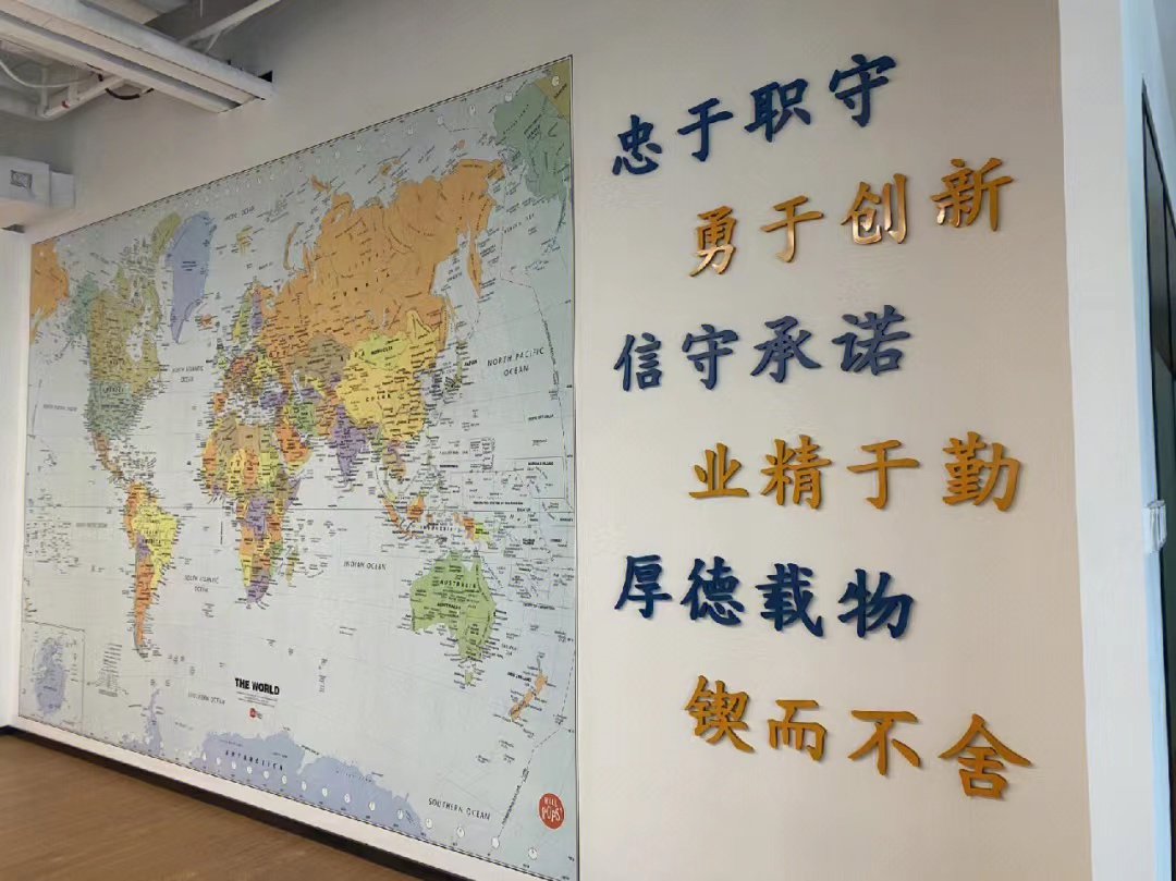 4、綜合辦公區(qū)文化墻.jpg